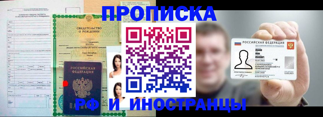 найти адрес прописки в Рязанской области
