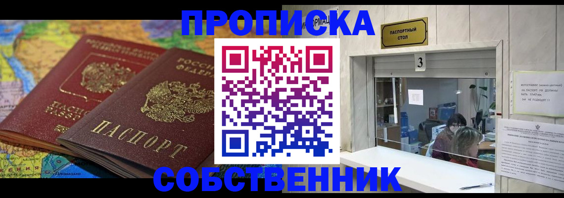 временная регистрация госуслуги в Рязанской области