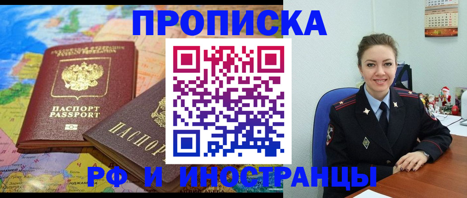 миграционный учет в Рязанской области
