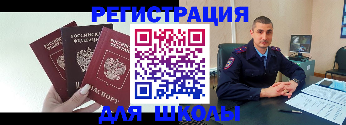 где прописаться в Рязанской области